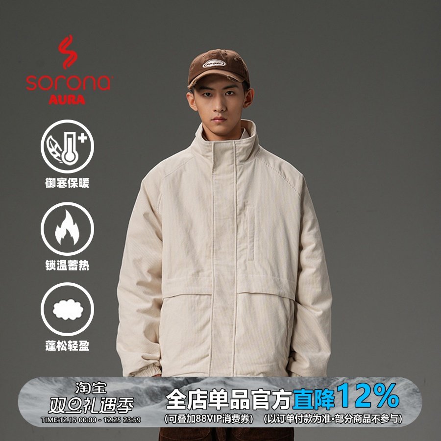 WDR灯芯绒立领廓形棉衣