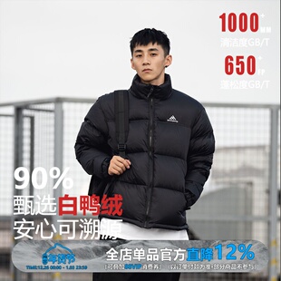 WDR【年货节专属】安心90鸭绒Teflion三防面包服羽绒服冬加厚保暖