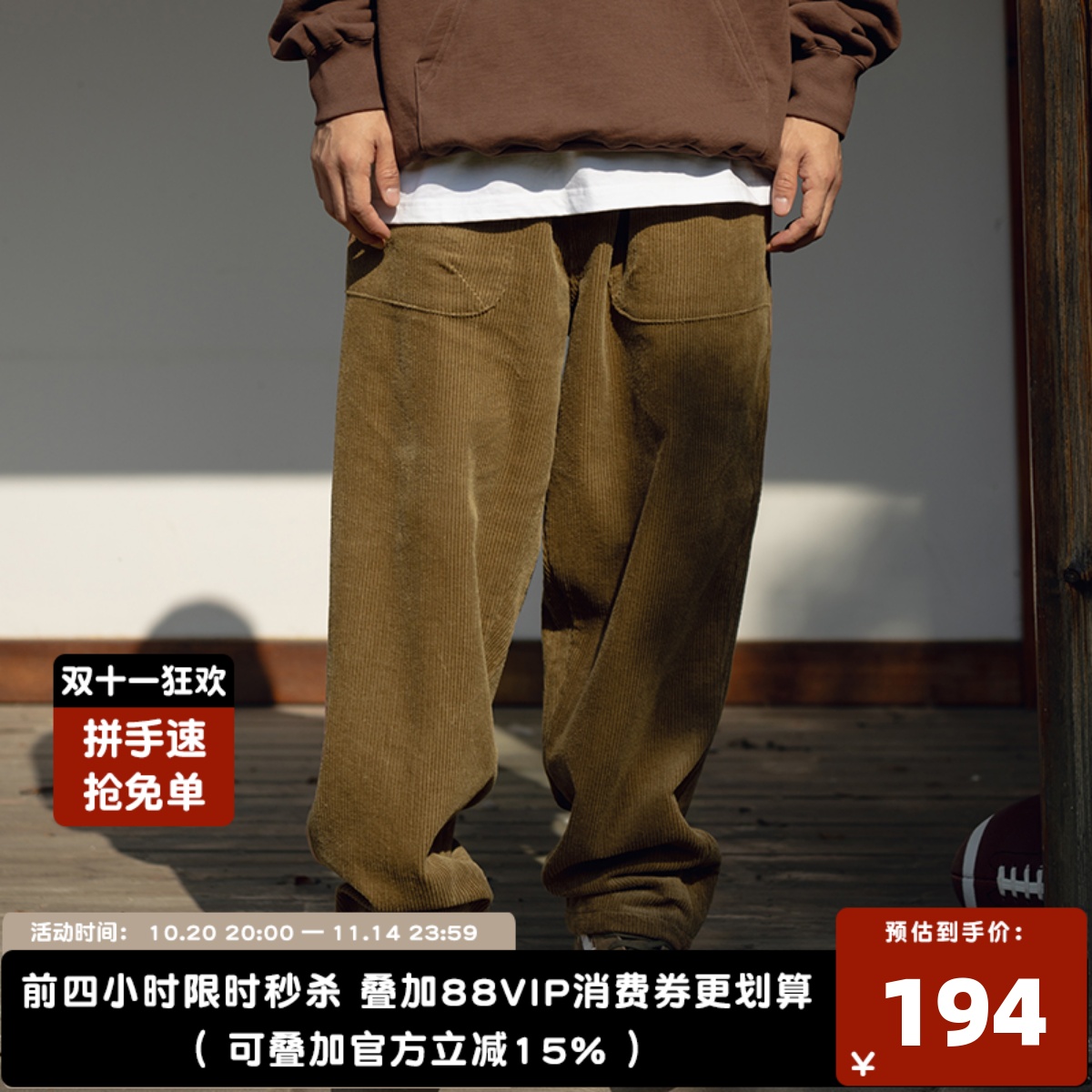 WDR日系多口袋灯芯绒休闲长裤男