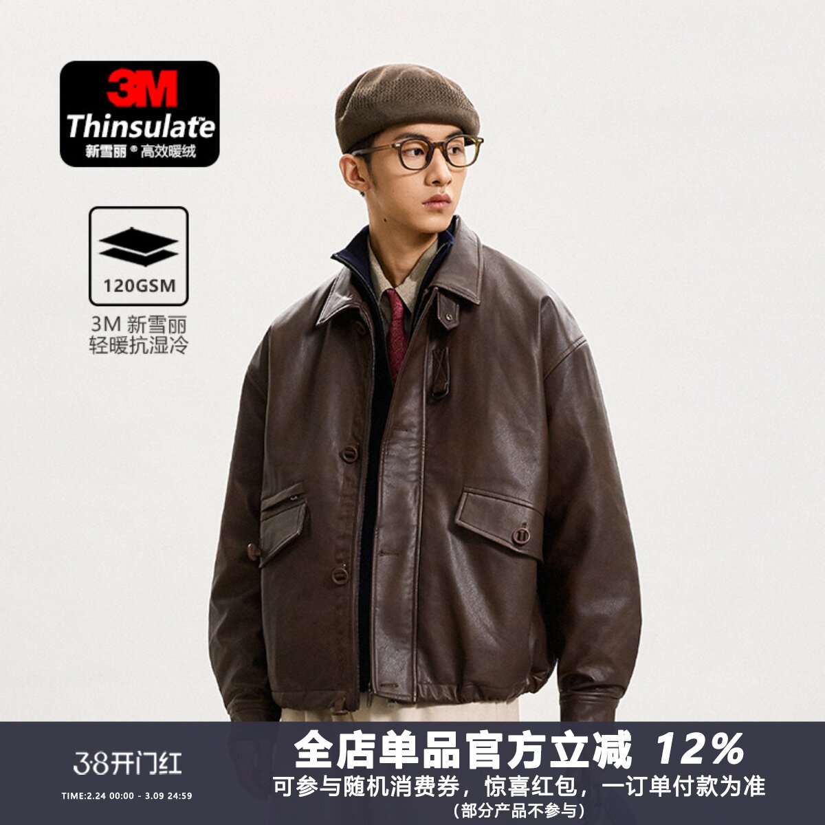 WEDENBORG复古MK3翻领短款夹克男秋冬多口袋3M新雪丽G型PU皮棉衣