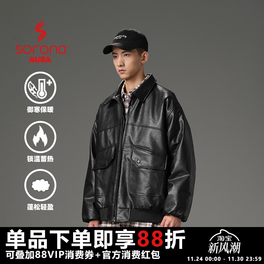 WDR日系复古PU皮夹克棉服