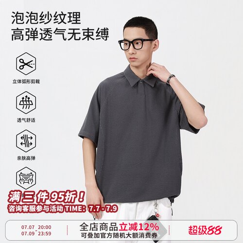 轻薄单扣翻领POLO衫短袖男夏季