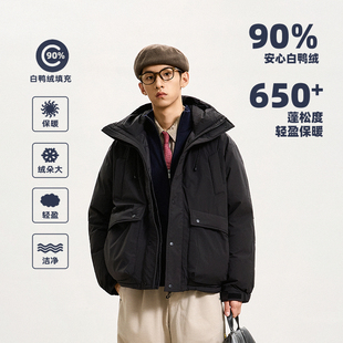 WEDENBORG【90白鸭绒+高充绒】保暖工装派克服加厚连帽羽绒服男冬