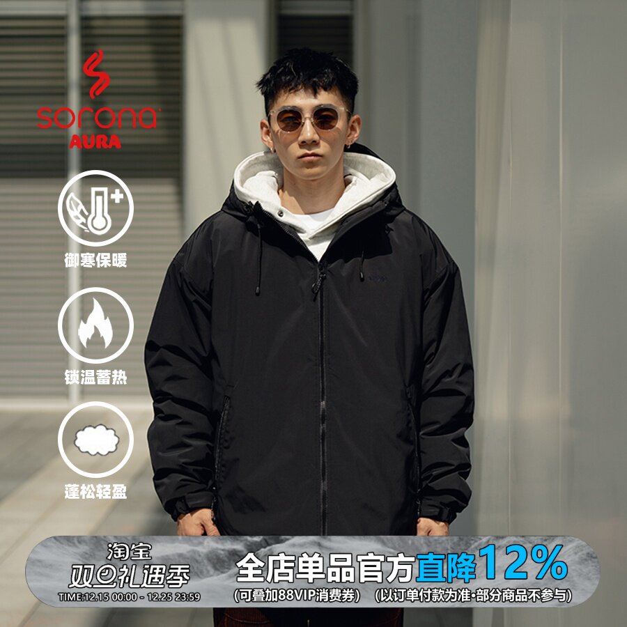 Sorona保暖棉连帽棉衣男秋冬