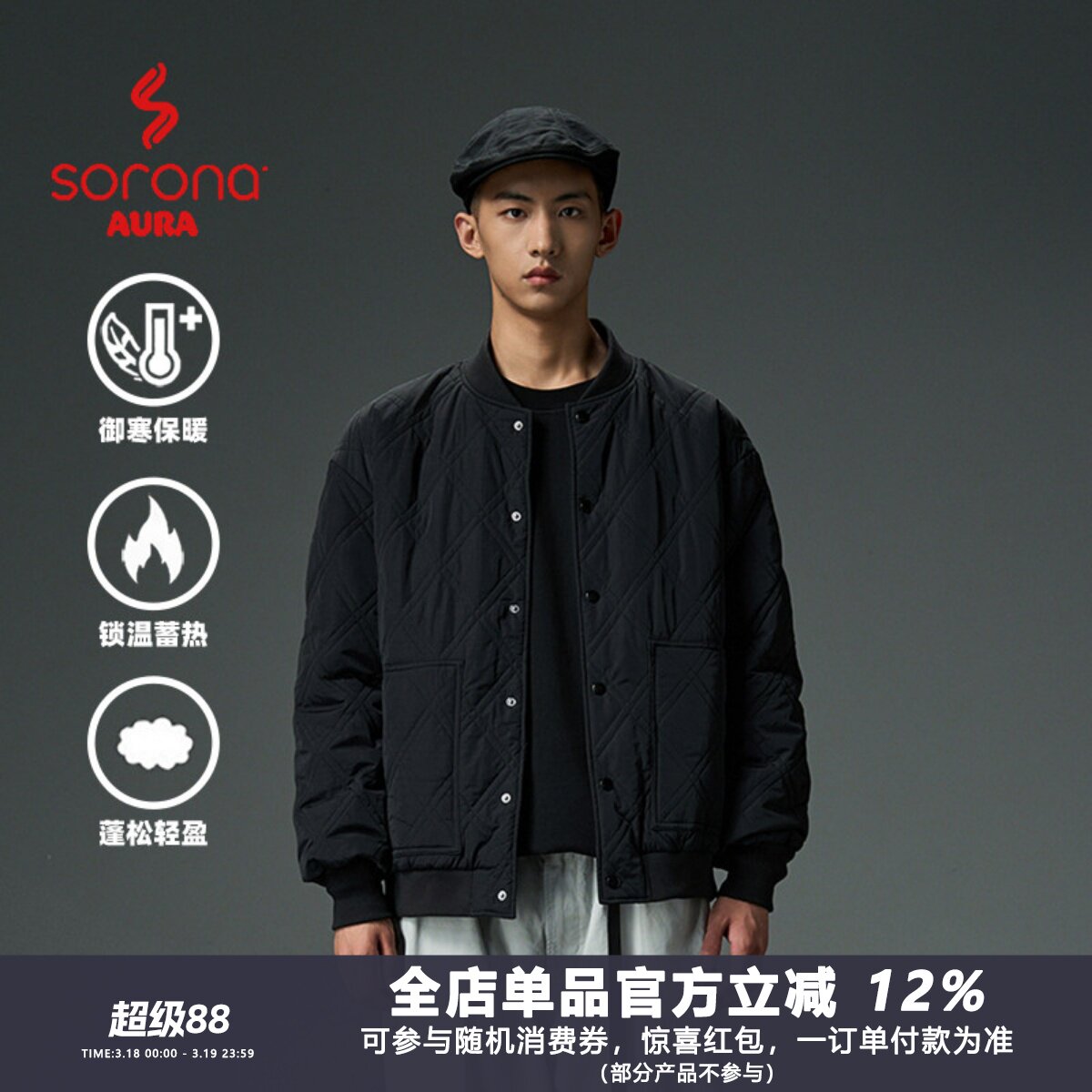 WEDENBORG日系复古菱形SORONA保暖棒球服情侣款冬季工装棉服男潮