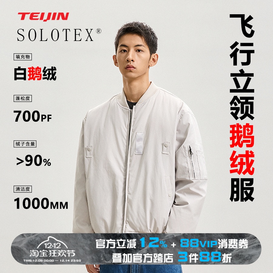 Ұ S SOLOTEX95׶޷ 902Ԫ2(451Ԫ/)