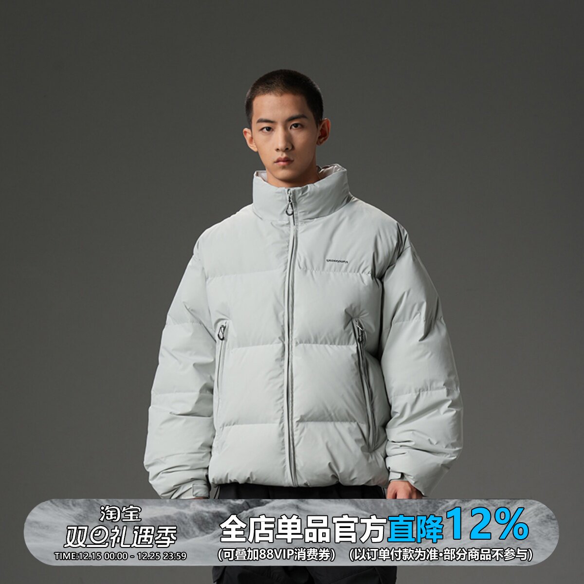 WDR拉链立领加厚保暖羽绒服