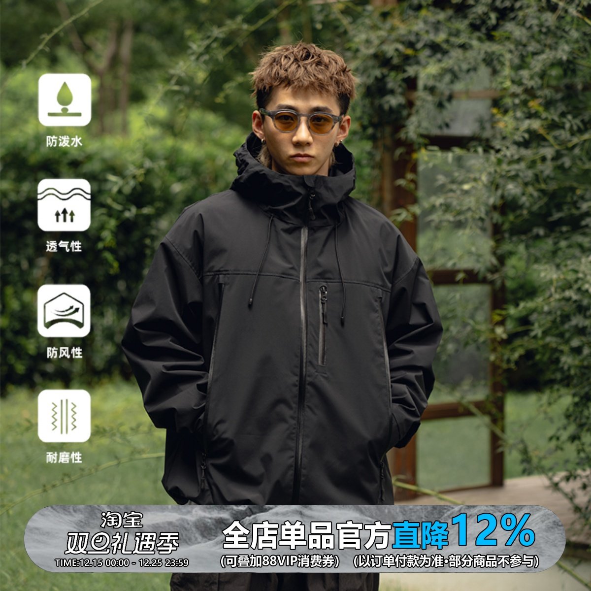 日系多袋防水夹克外套男春秋