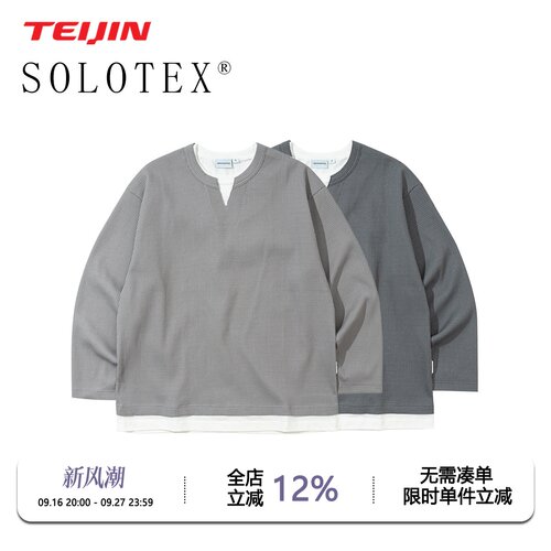 SOLOETX华夫格假两件V领长袖