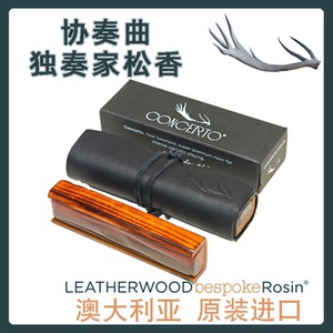 澳大利亚leatherwoodconcerto