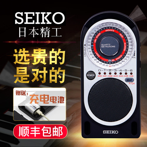 seikosq70日本精工电子节拍器