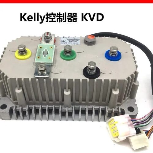 凯利控制器直流KVD/KLS无刷电机扫地车环卫车清洗车垃圾车电动