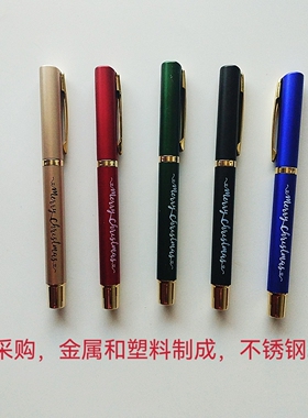 满22元包邮美国采购比较细笔芯 中性笔黑色墨水节日派对奢华特价