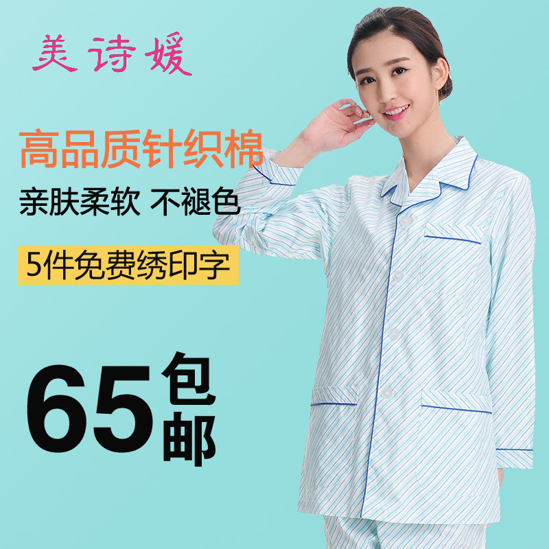 Tenue infirmière - Ref 1857223 Image 5