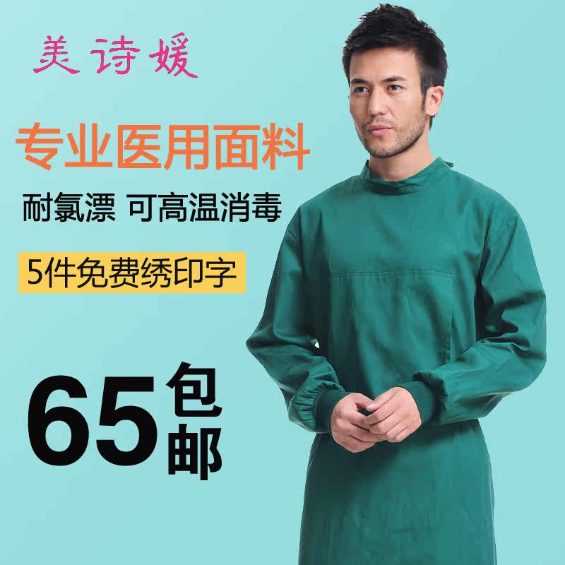 Uniforme infirmière - Ref 1858454 Image 5