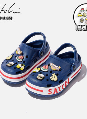 Satchi沙驰男童溯溪凉鞋洞洞鞋