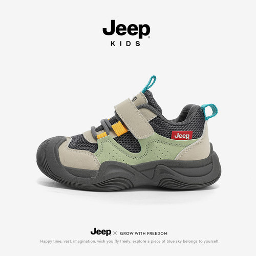 【jeep儿童鞋运动鞋旗舰正品质】