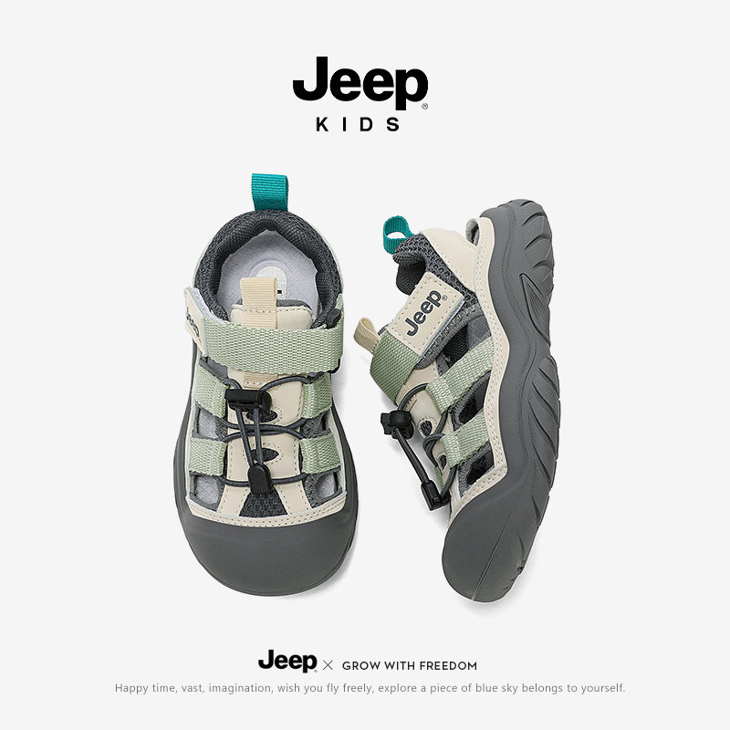 Jeep男童运动凉鞋夏季户外涉水防滑儿童鞋子2026新款溯溪包头童鞋