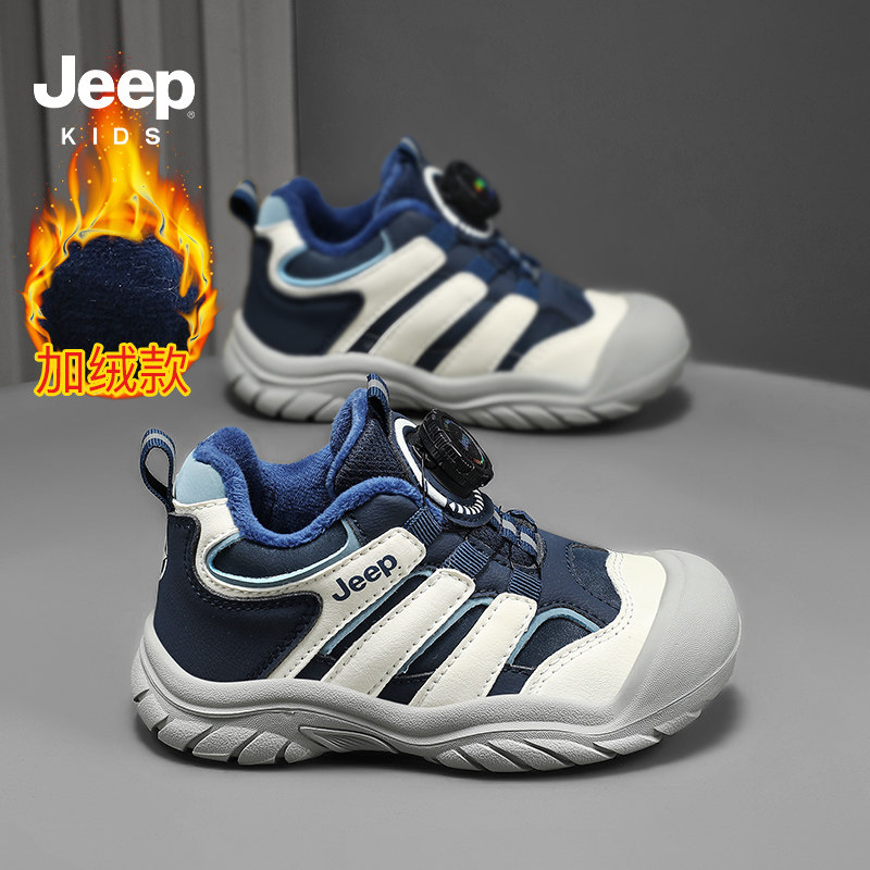 Jeep童鞋男童鞋子加绒秋冬新款皮面防水二棉鞋防滑户外儿童运动鞋