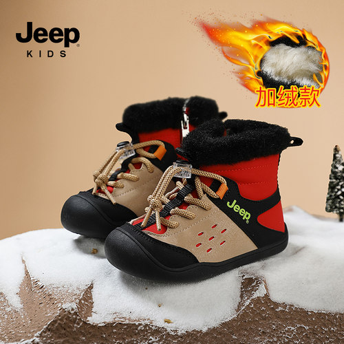 专柜正品假一赔十Jeep正品儿童鞋