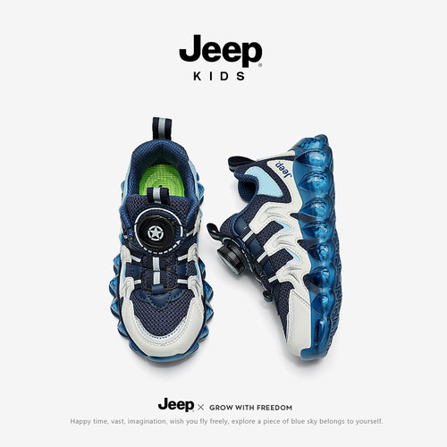 【旗舰正品】Jeep男童鞋运动鞋