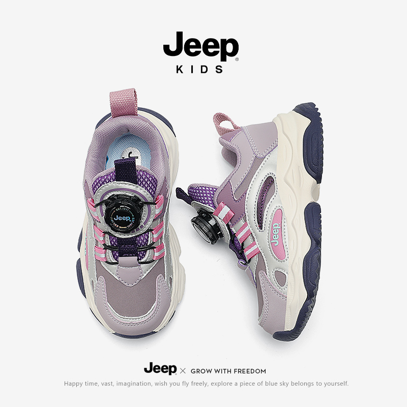 官方正品假一罚四Jeep女童运动鞋