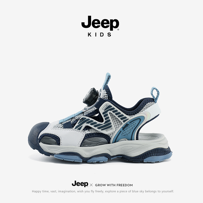【旗舰正品】jeep儿童夏季凉鞋女