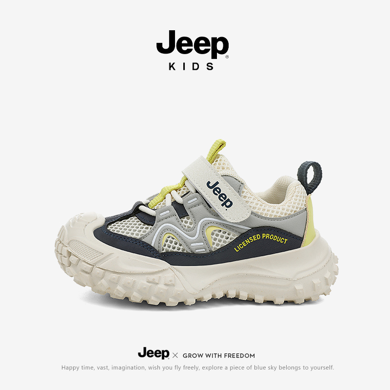 官方丨【一折专区】品牌大促丨Jeep儿童运动鞋网面透气老爹鞋百搭