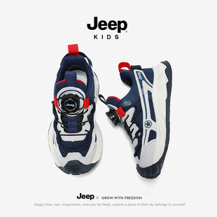 Jeep童鞋男童运动鞋透气防滑女童2026新款户外登山休闲儿童德训鞋