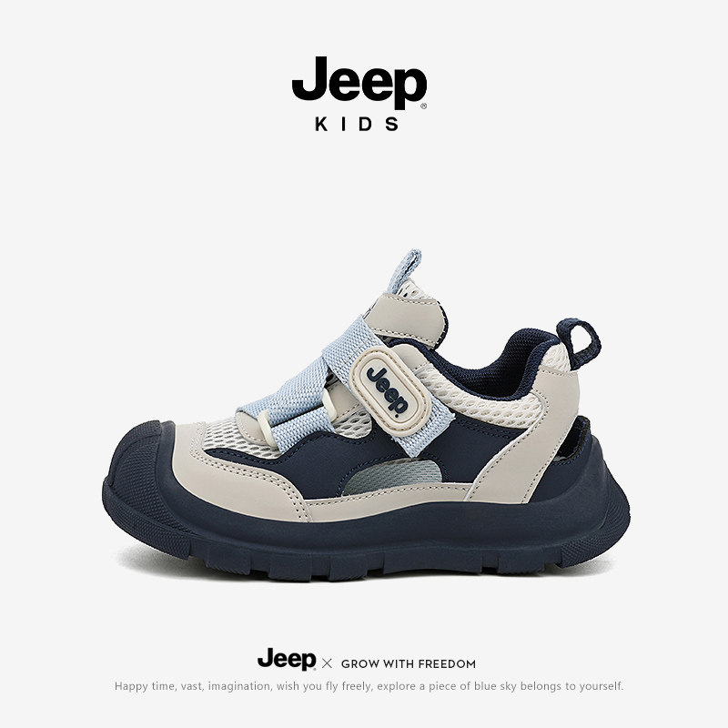jeep男童溯溪鞋涉水速干儿童包头凉鞋2026夏季新款软底男孩沙滩鞋