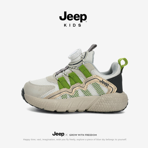 Jeep男童运动鞋2026春夏新款网面透气旋转纽扣男孩儿童户外跳绳鞋
