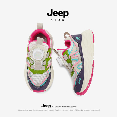Jeep女童鞋子儿童运动鞋网面透气2026春季新款防滑跑步男童登山鞋