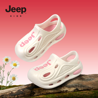 【旗舰正品】jeep女童溯溪凉拖鞋