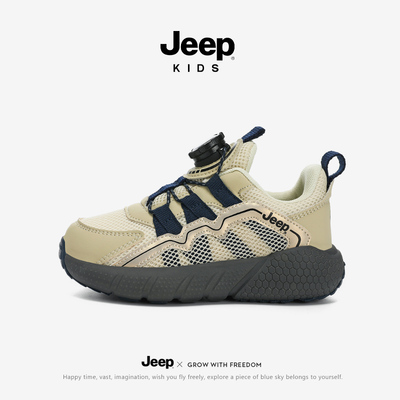 Jeep儿童运动鞋2026春季新款网面透气旋转纽扣男童女童户外跳绳鞋