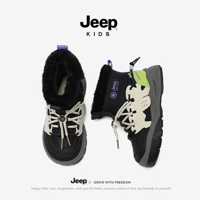 官方正品假一罚三Jeep儿童雪地靴