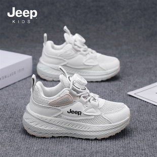 Jeep儿童运动鞋2025夏季新款男童专业跑步鞋单网鞋透气网面女童鞋