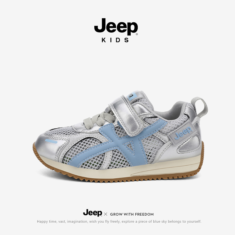 Jeep儿童夏季运动鞋网面透气百搭