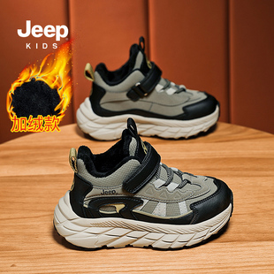 Jeep男童运动鞋加绒二棉鞋2025秋冬新款儿童鞋皮面防水男孩跑步鞋