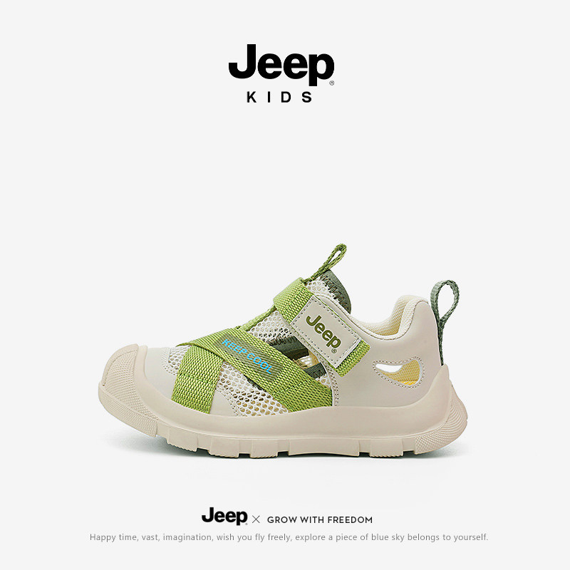 Jeep男童包头凉鞋2025夏季新款中大童防滑软底轻便舒适运动沙滩鞋