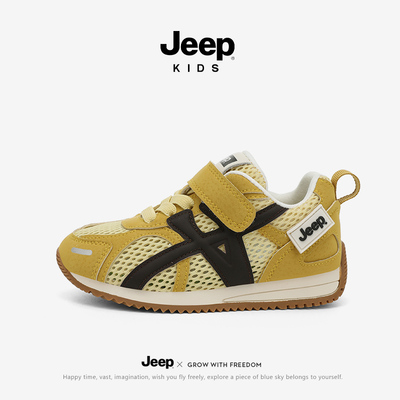 专柜正品假一赔十Jeep正品儿童鞋