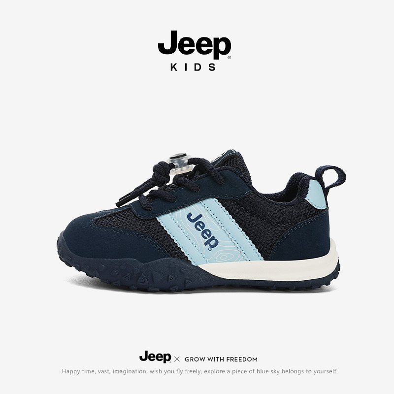 【旗舰正品】Jeep男童运动德训鞋