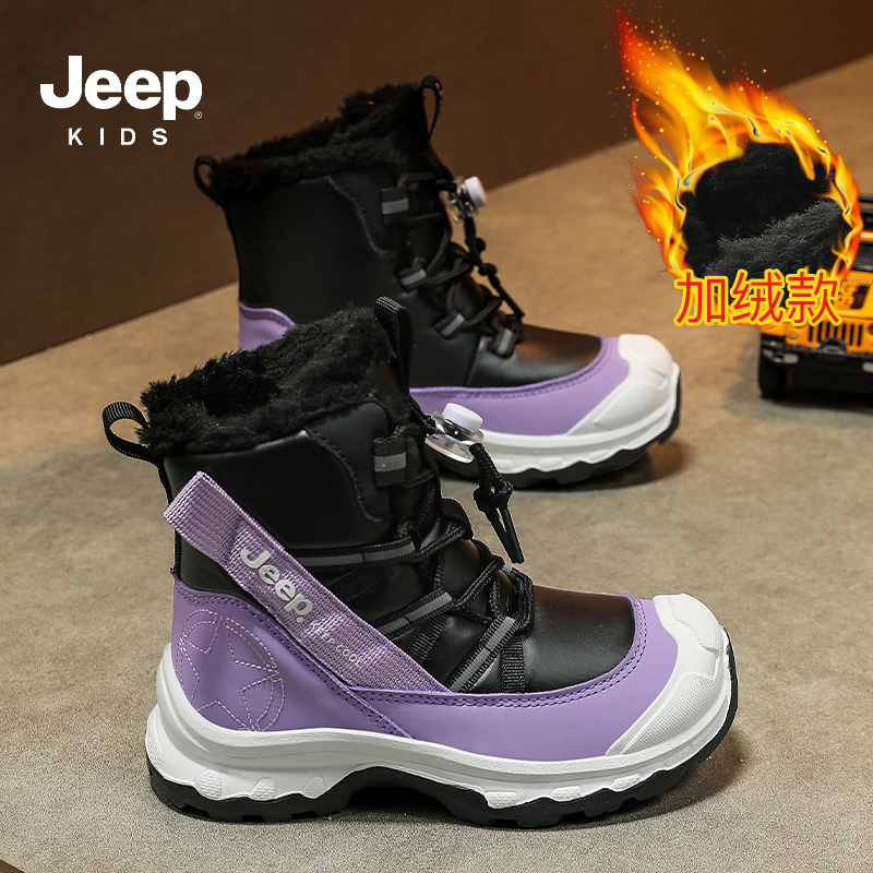 Jeep女童雪地靴2025冬季新款儿童加绒加厚棉靴防水保暖女孩大棉鞋