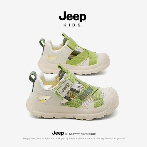 【旗舰正品】jeep儿童溯溪鞋凉鞋