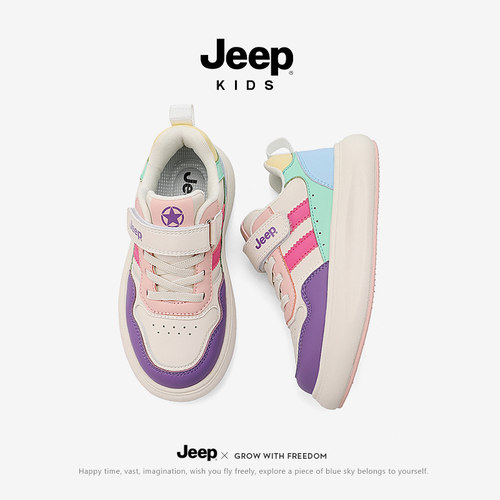 【旗舰正品】Jeep儿童鞋女童板鞋