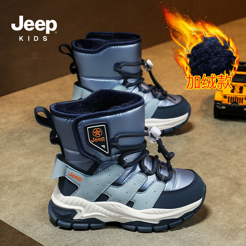 Jeep男童雪地靴官方正品假一赔十