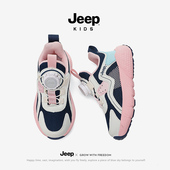 网面透气旋转纽扣儿童户外跳绳鞋 2026春夏新款 女童运动鞋 Jeep童鞋