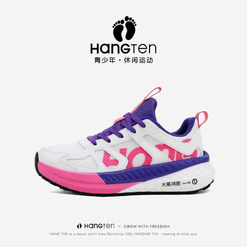 欢腾女童跑步鞋中大童学生女生运动鞋减震轻便竞速专业青少年跑鞋