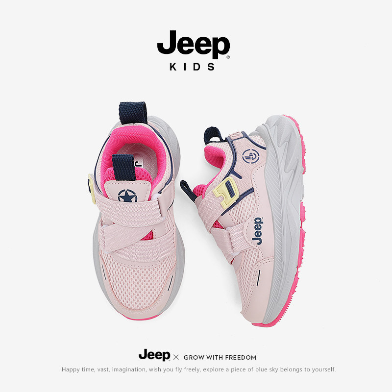 Jeep女童鞋206春季新款儿童儿童运动鞋子女孩中大童轻便跑步鞋