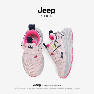 Jeep女童鞋206春季新款儿童儿童运动鞋子女孩中大童轻便跑步鞋