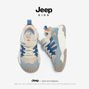 【旗舰正品】Jeep男童鞋2024春秋网面透气舒适轻便休闲百搭女鞋潮